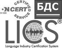 Certificates for translation services